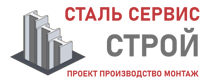 Более 10 лет. Изыскания, проектирование и монтаж металлоконструкций в Вологде 2026